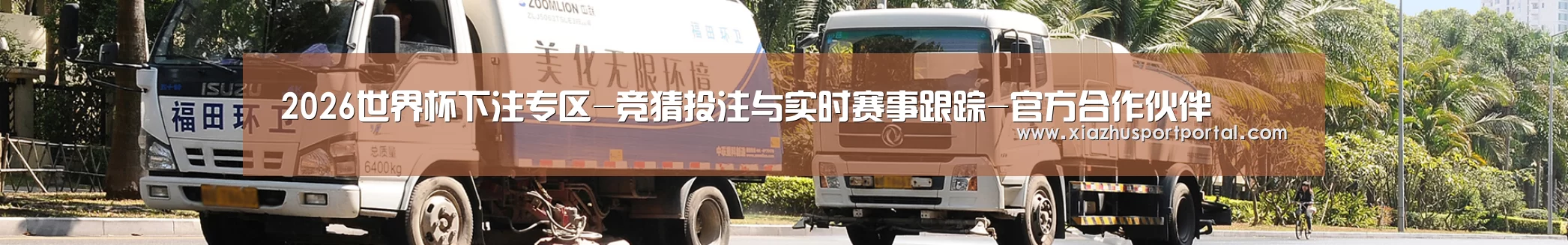 上海市案例