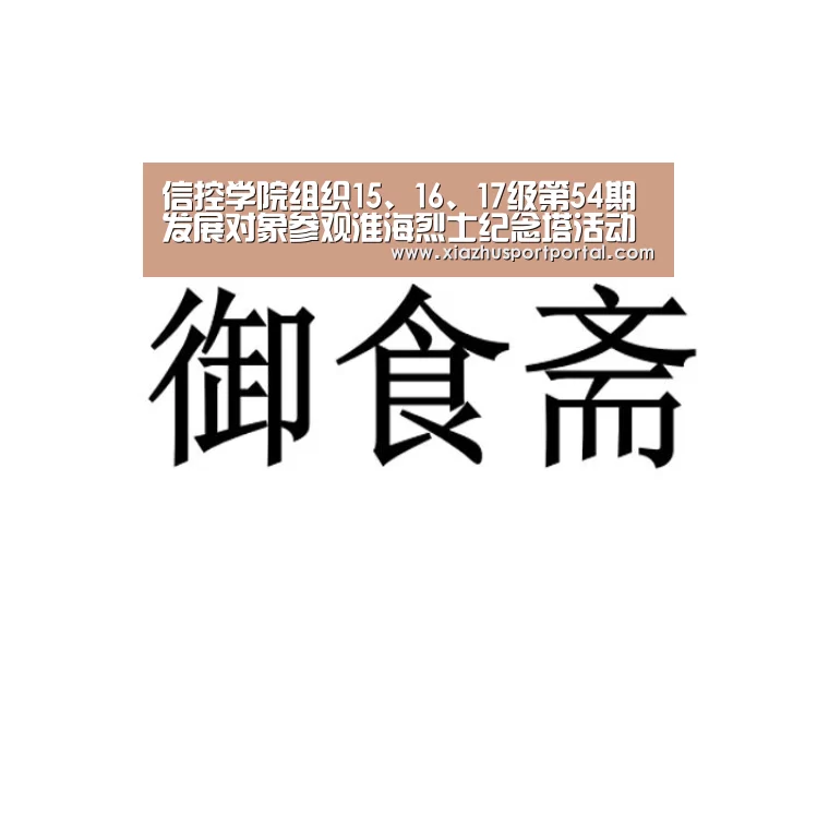世界杯下注