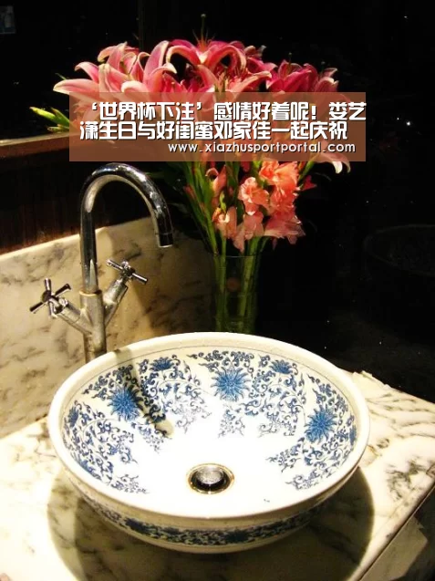 ‘世界杯下注’感情好着呢!娄艺潇生日与好闺蜜邓家佳一起庆祝(图1) 世界杯下注平台