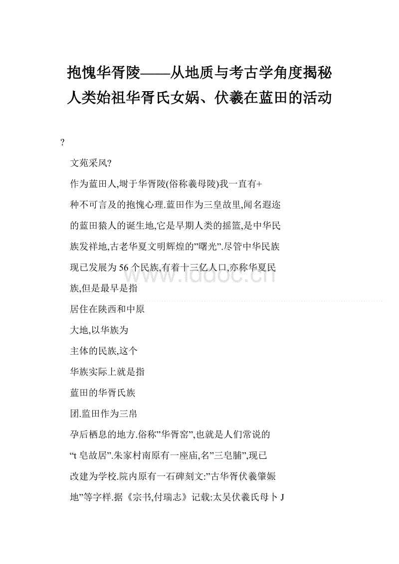 世界杯下注平台