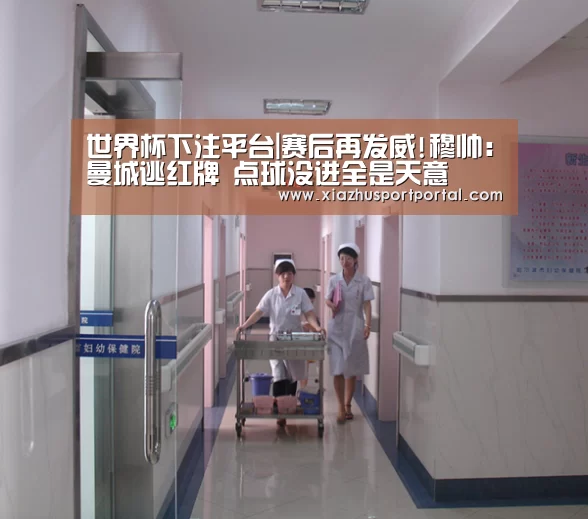 世界杯投注网