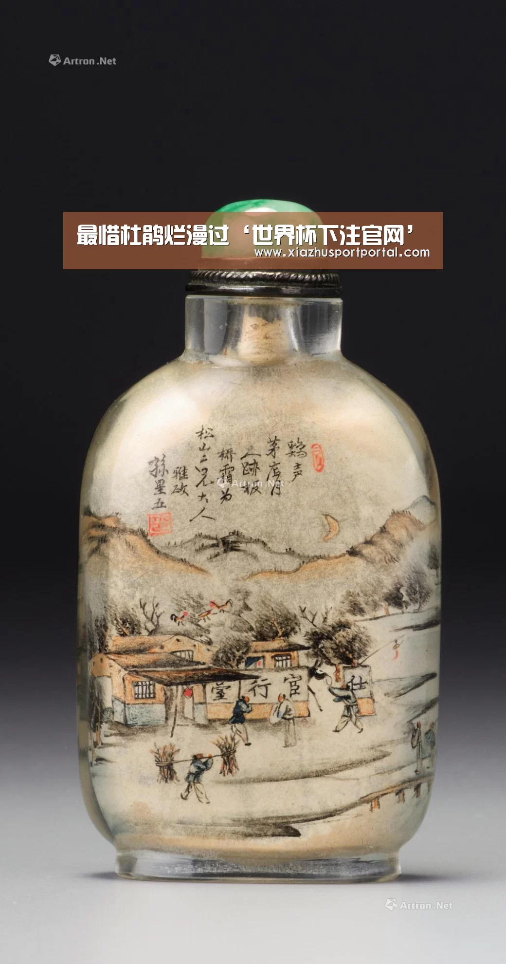 最惜杜鹃烂漫过‘世界杯下注官网’