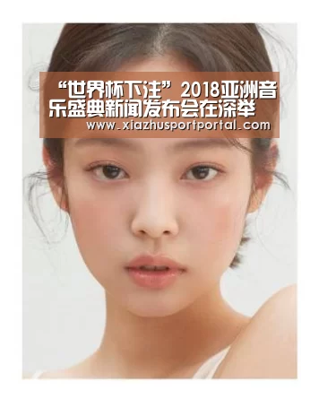世界杯下注平台