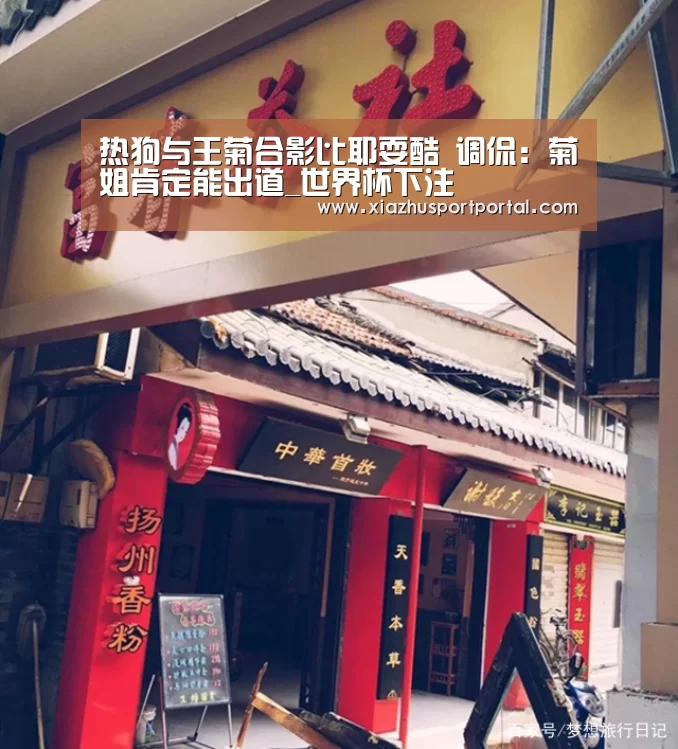 世界杯下注平台