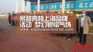 世界杯下注官网