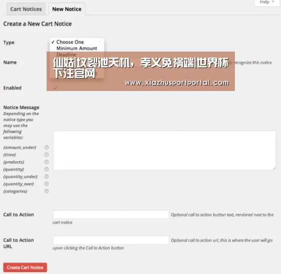 世界杯下注平台
